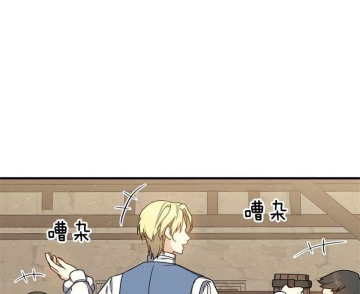 满级法师重回新手村的小说原著漫画,第104话1图