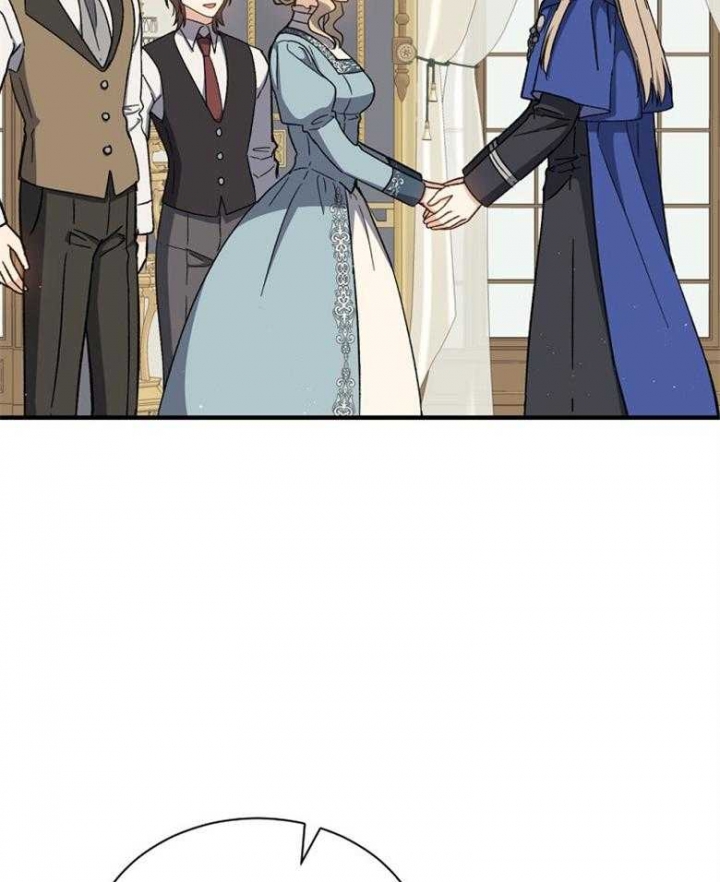 满级法师重回新手村韩文漫画,第90话2图