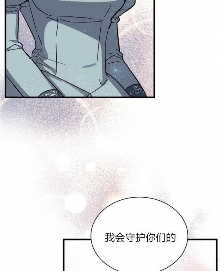 满级法师重回新手村韩文漫画,第90话4图