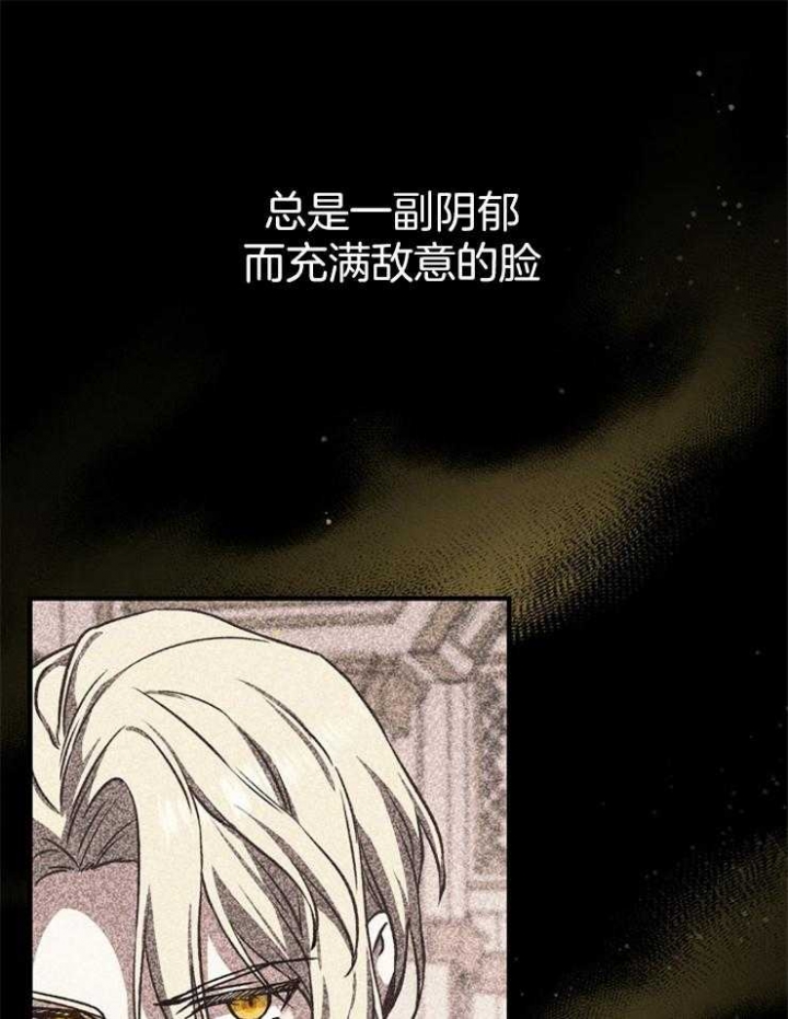 满级法师重回新手村漫画第二季漫画,第36话3图