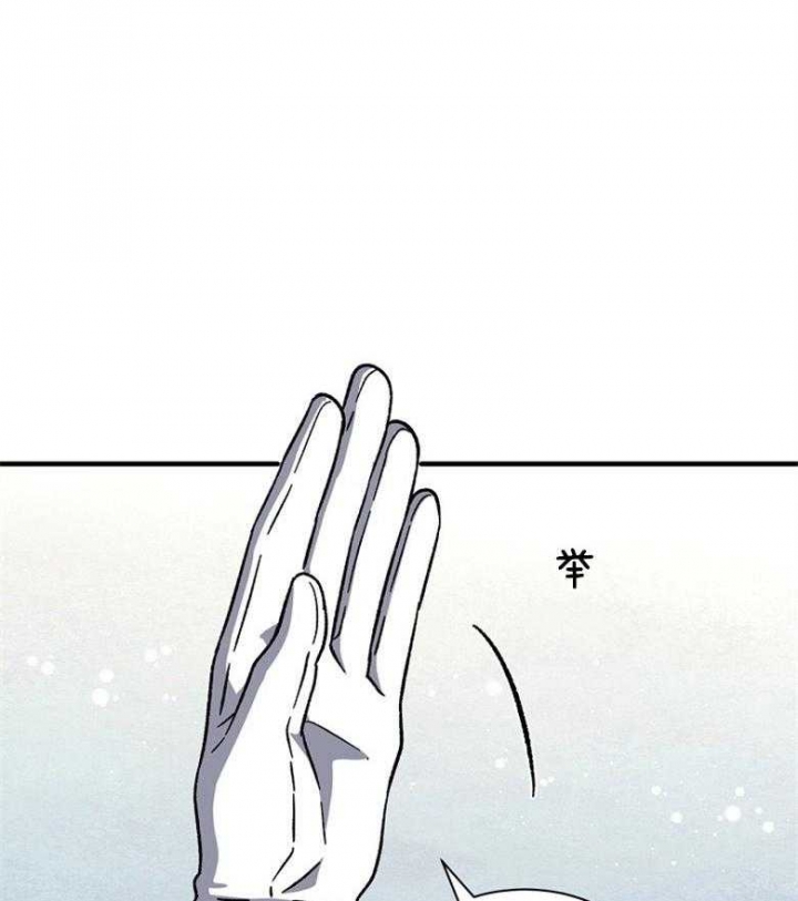 满级法师重回新手村韩漫漫画,第96话4图