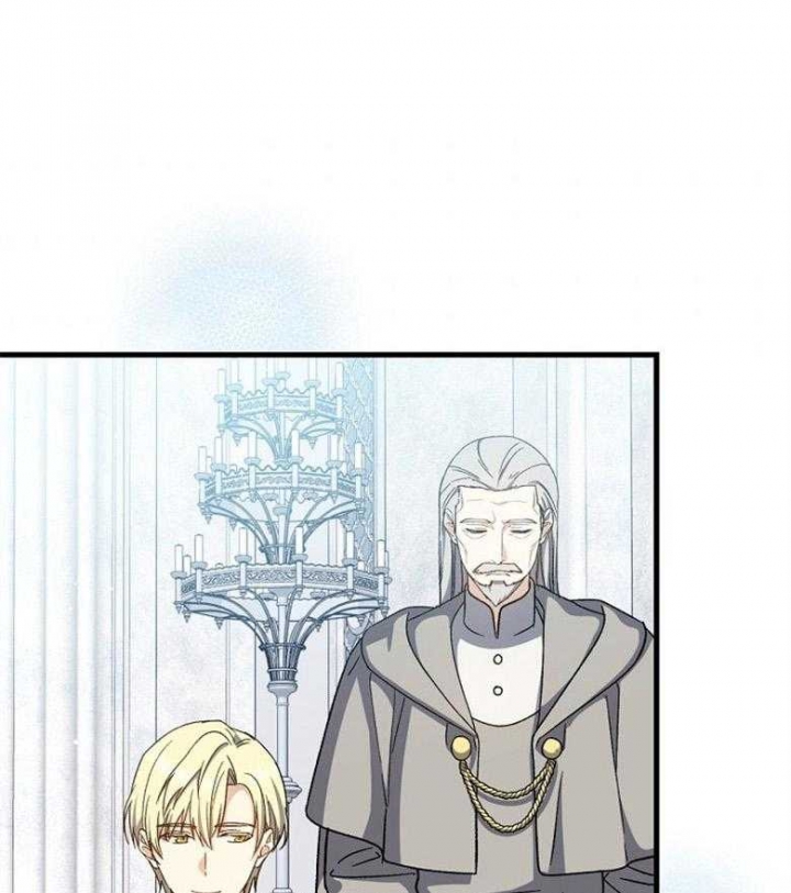满级法师重回新手村韩漫漫画,第96话1图