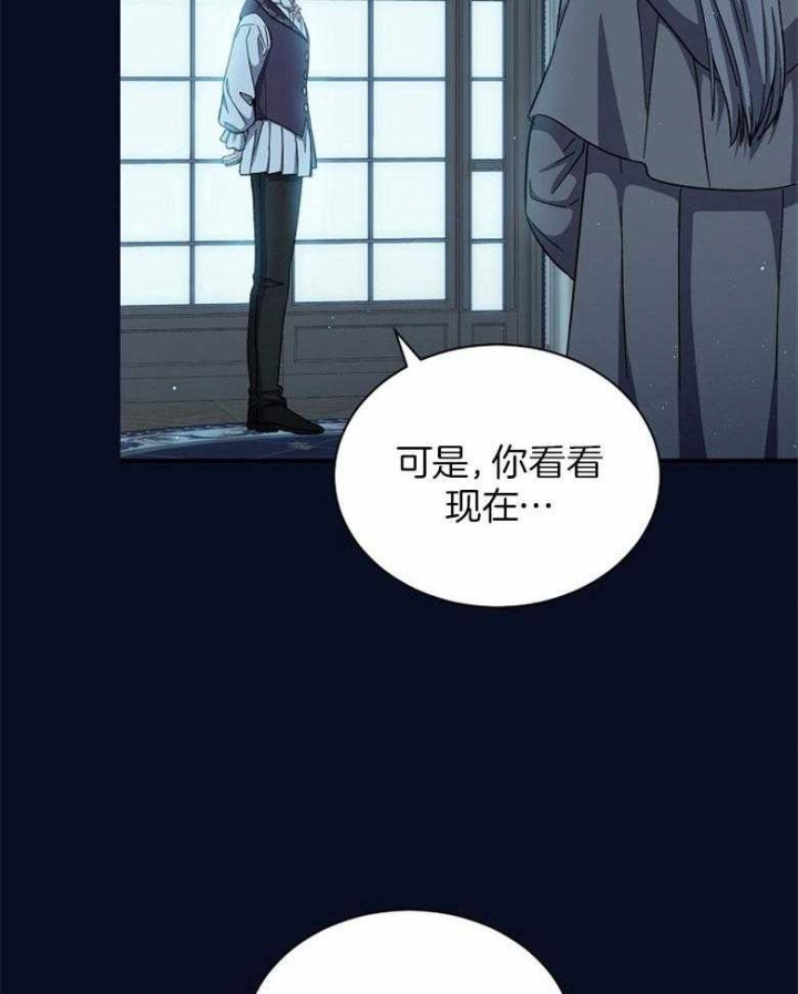 满级法师重回新手村漫画小说漫画,第107话2图