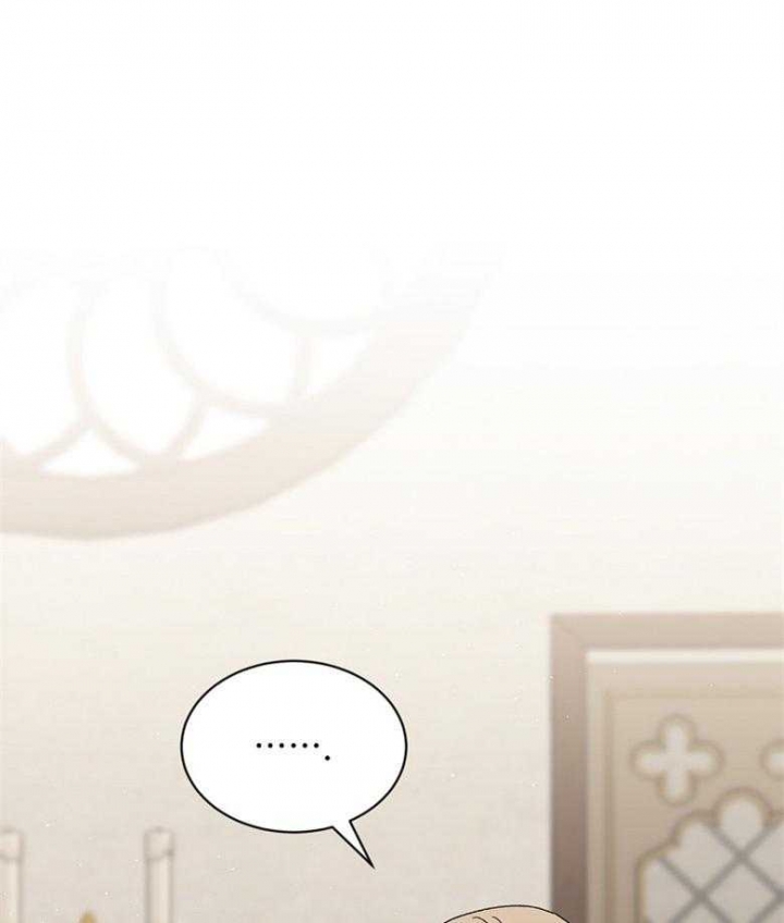 满级法师穿越小说漫画,第88话1图