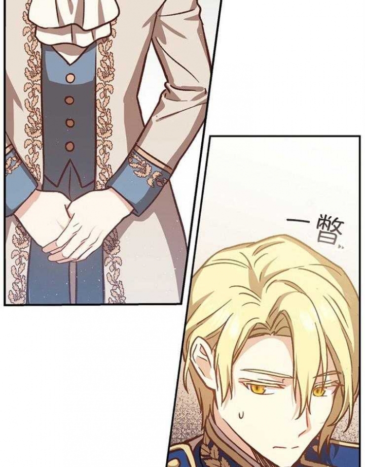 满级法师重回新手村漫画的原著小说漫画,第44话2图