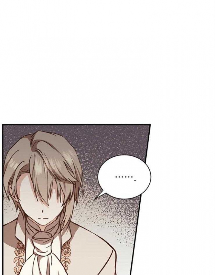 满级法师重回新手村漫画的原著小说漫画,第44话1图