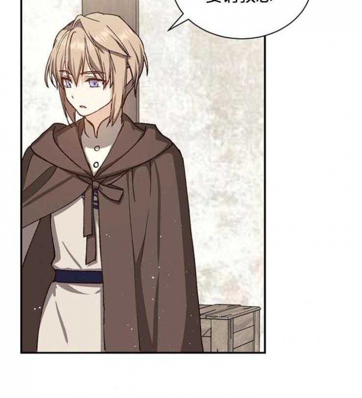 满级法师重回新手村漫画的原著漫画,第24话2图