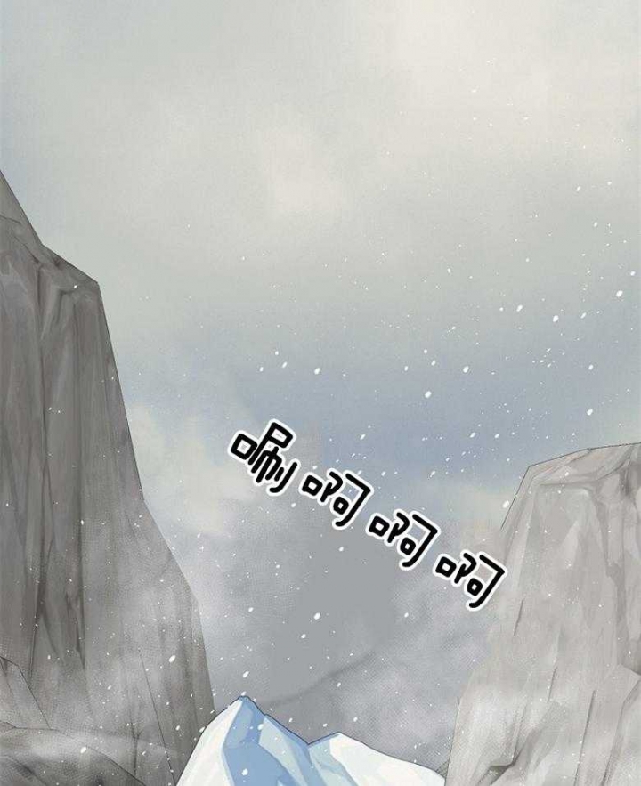 8级法师重回新手村漫画,第83话2图