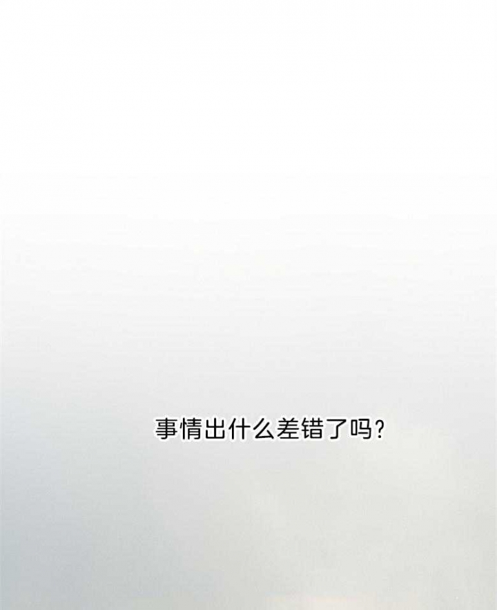 8级法师重回新手村漫画,第83话1图