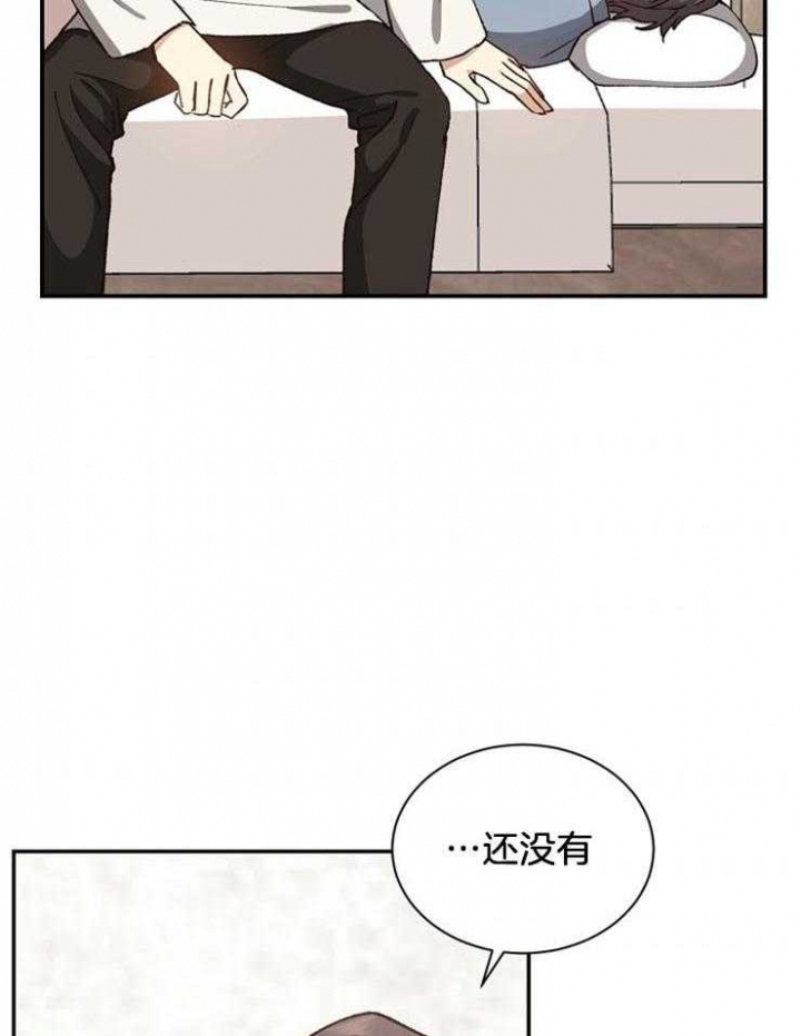 满级法师重回新手村漫画的原著小说漫画,第23话5图