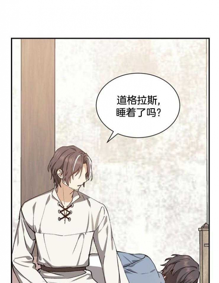 满级法师重回新手村漫画的原著小说漫画,第23话4图