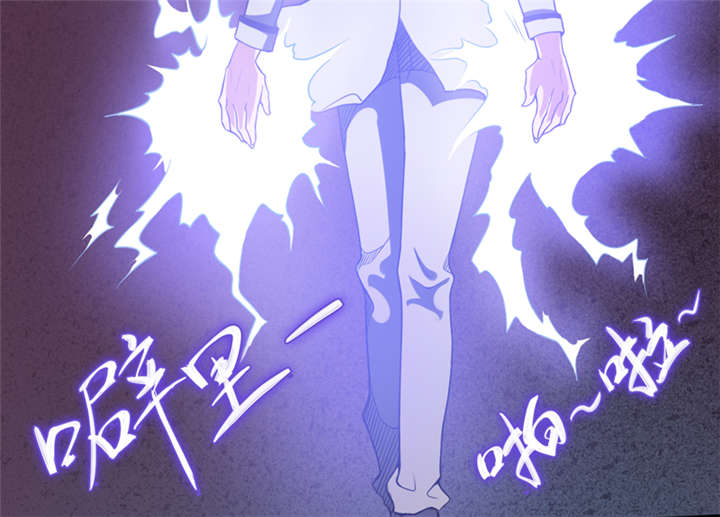 我是咪克菌漫画,第9章：你说什么？2图