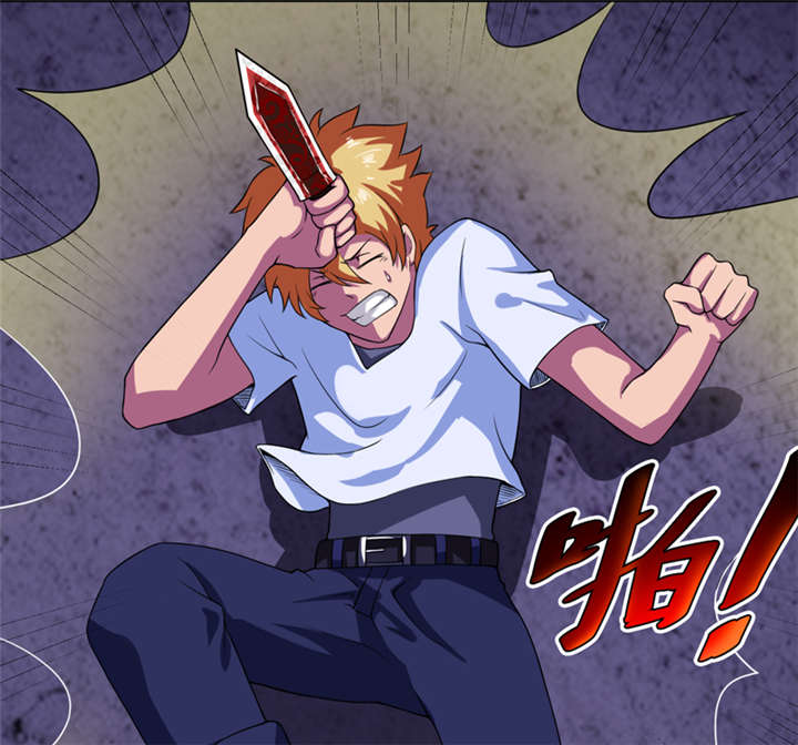 我是大明星漫画,第24章：阴阳符咒5图