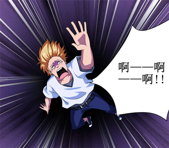 我是大明星漫画,第24章：阴阳符咒1图