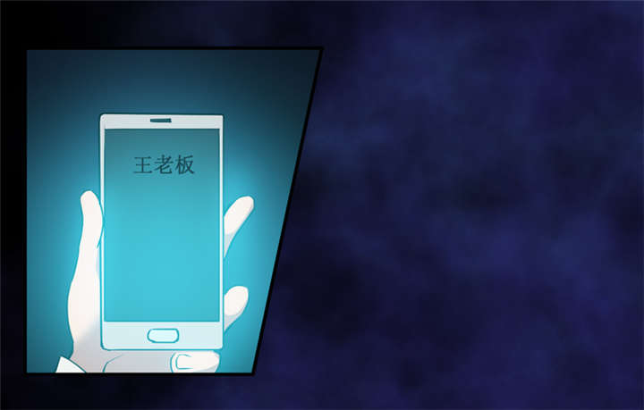 我是捡来的吗?漫画,第4章：中了降头术！2图