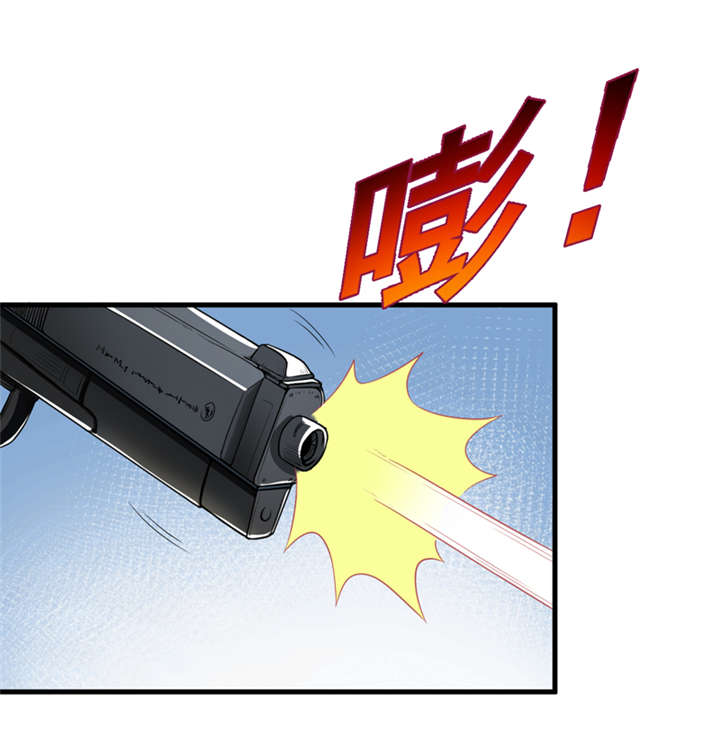 我是捡金师漫画版漫画,第34章：蛇妖（中）2图