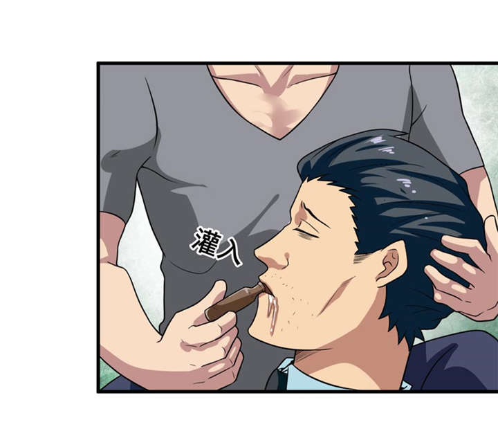 我是捡金师漫画版漫画,第34章：蛇妖（中）5图
