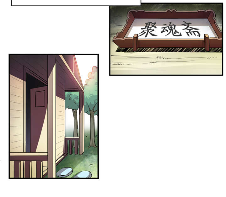 我是兼职工漫画,第1章：女尸3图