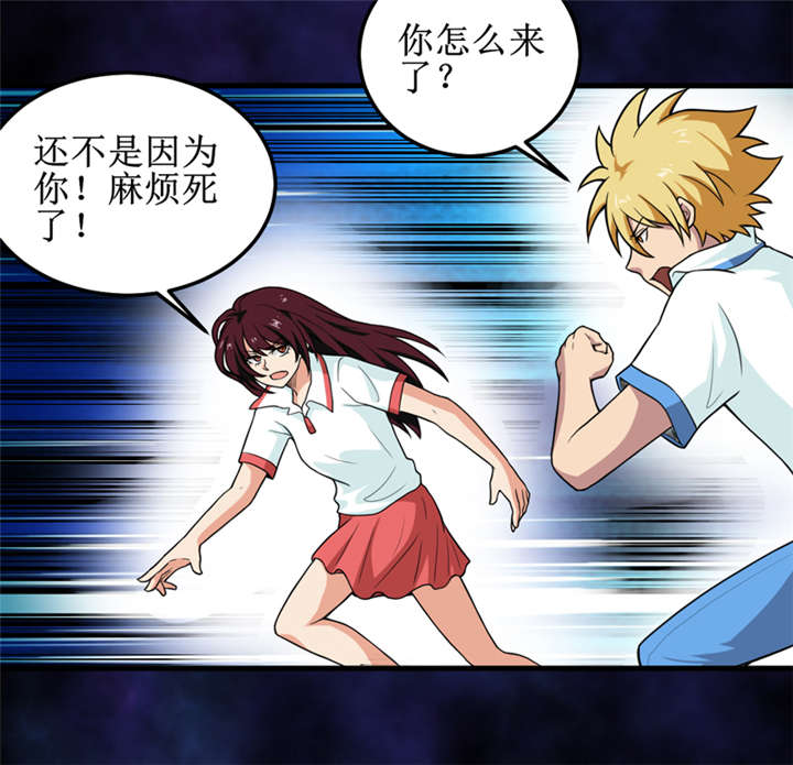 我真的是捡漏王全文免费阅读漫画,第43章：棺材剧变(完结)4图