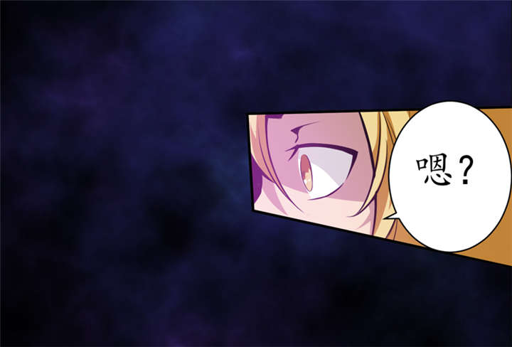 我是僵尸第一季漫画,第2章：给捡金师准备的！4图
