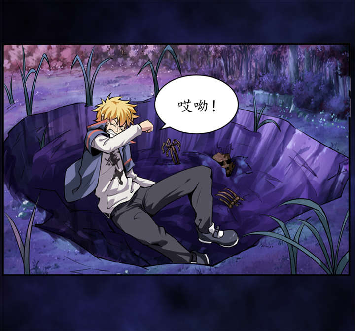 我是僵尸第一季漫画,第2章：给捡金师准备的！1图