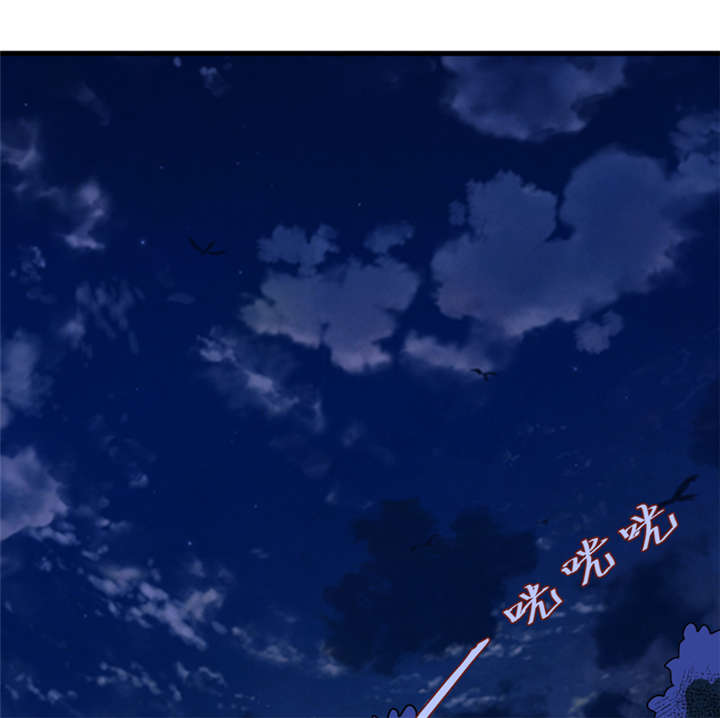 我是捡金师小说免费漫画,第19章：血尸墓4图