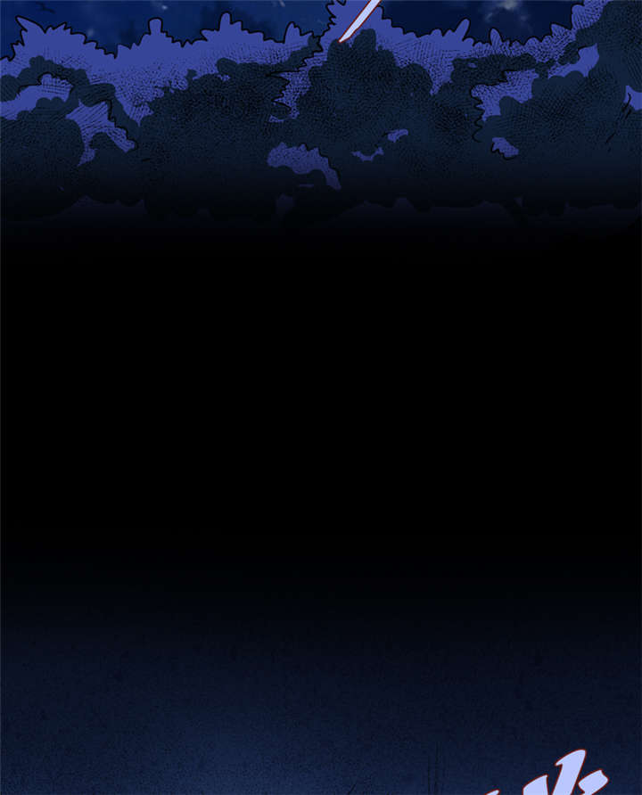 我是捡金师小说免费漫画,第19章：血尸墓5图