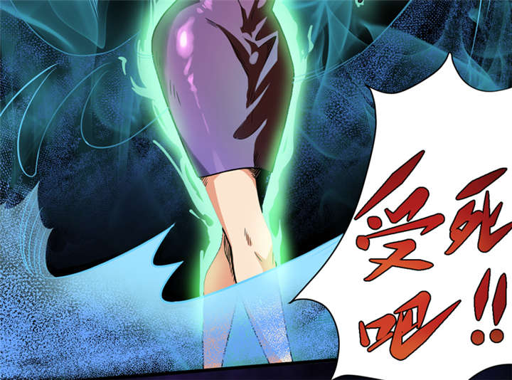 我是捡金师漫画下拉免费漫画,第15章：今晚你就去捡金吧！2图