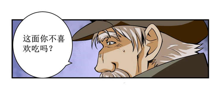 我是刑警电视连续剧漫画,第3章：她想掐死我！2图