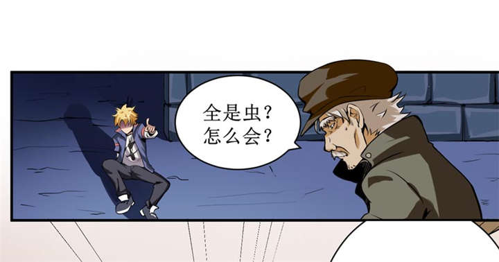 我是刑警电视连续剧漫画,第3章：她想掐死我！4图