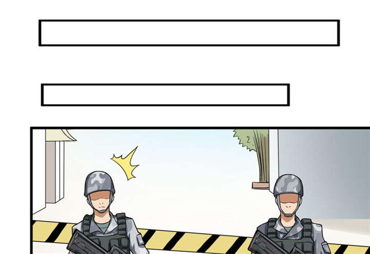 我是一棵小草电视剧漫画,第11章：别紧张，凡事都有第一次！5图