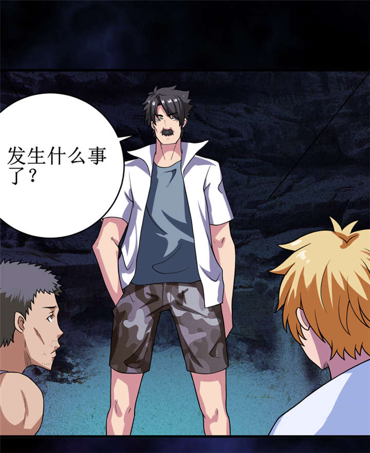 我是捡金师小说在线阅读漫画,第21章：水下惊魂4图