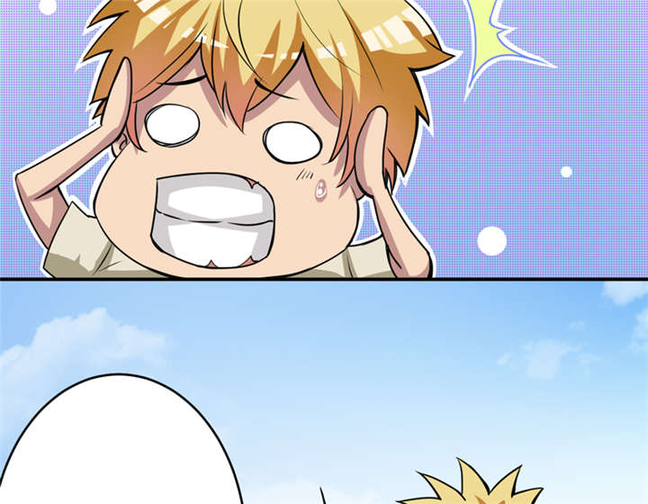 我是特种兵第一部漫画,第16章：这到底是怎么回事？5图