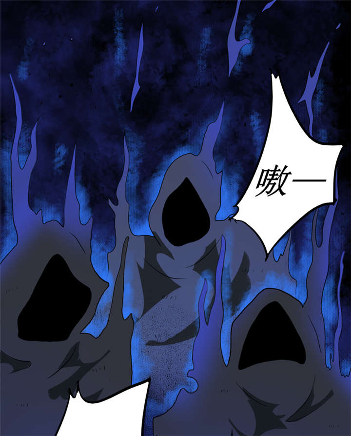 我是捡金师最新漫画漫画,第25章：九字真言1图