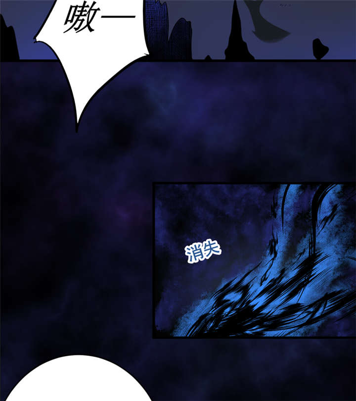 我是捡金师最新漫画漫画,第25章：九字真言2图