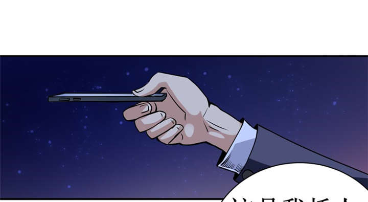 我是幸运儿漫画,第10章：我回来就是为了这件事!5图