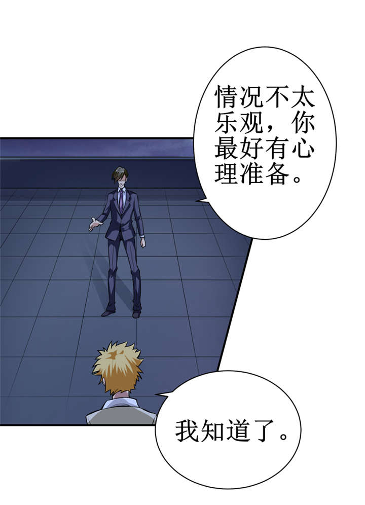 我是幸运儿漫画,第10章：我回来就是为了这件事!4图