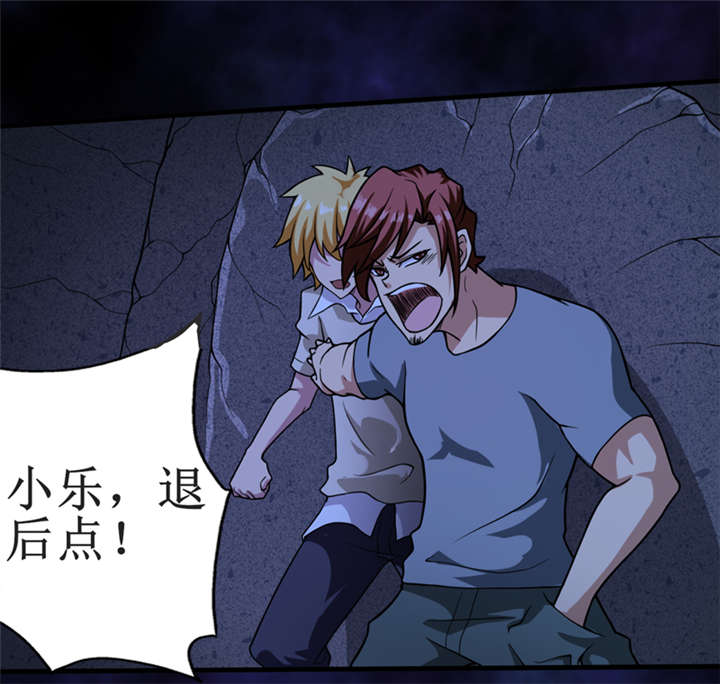 我是刑警电视连续剧漫画,第13章：办法只有一个5图