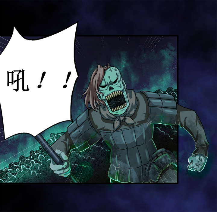 我是刑警漫画,第27章：尸临墓下1图