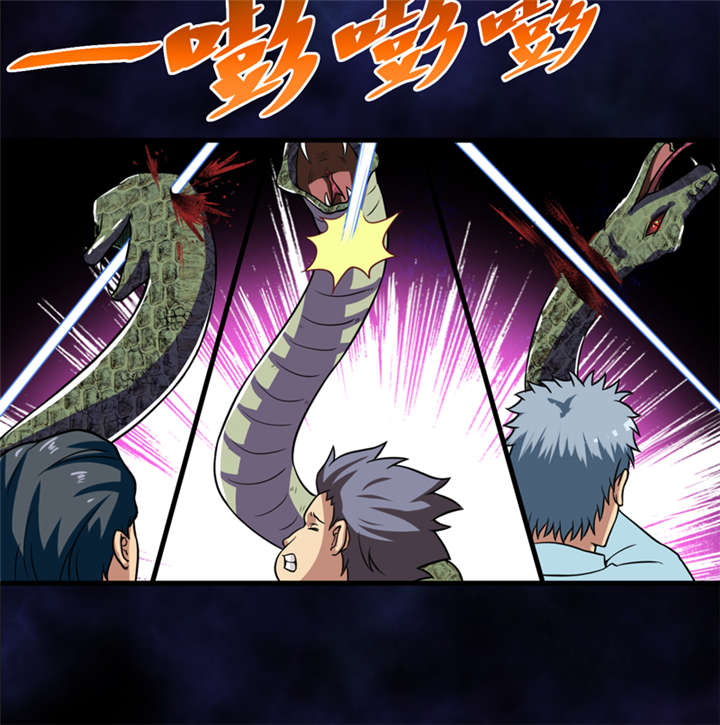 捡金匠是什么漫画,第35章：蛇妖（下）3图
