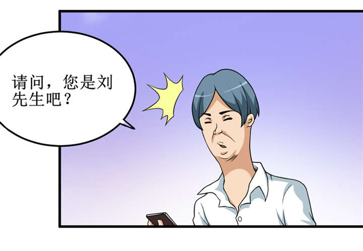 我是捡金师小说全文漫画,第41章：盗墓？2图