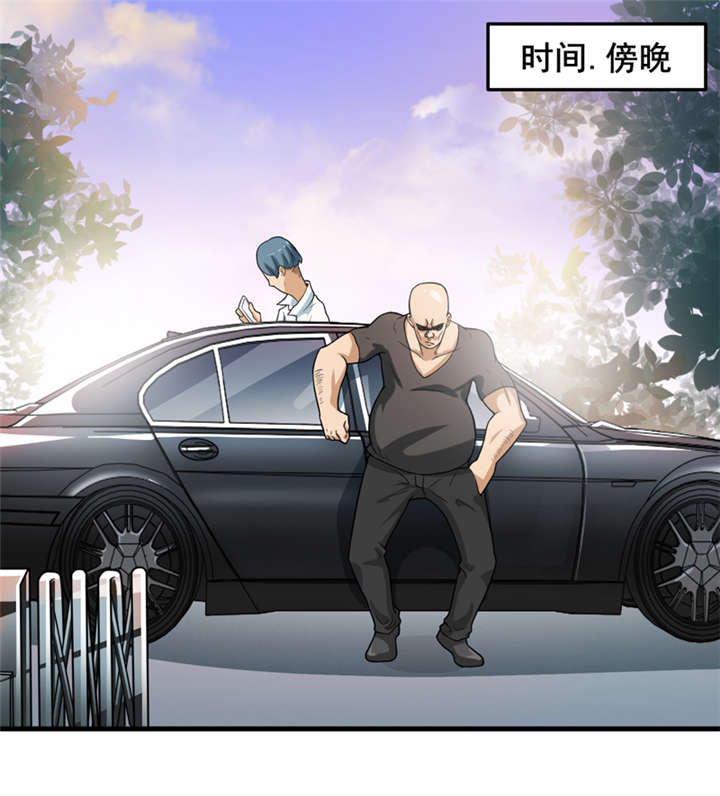 我是捡金师小说全文漫画,第41章：盗墓？1图