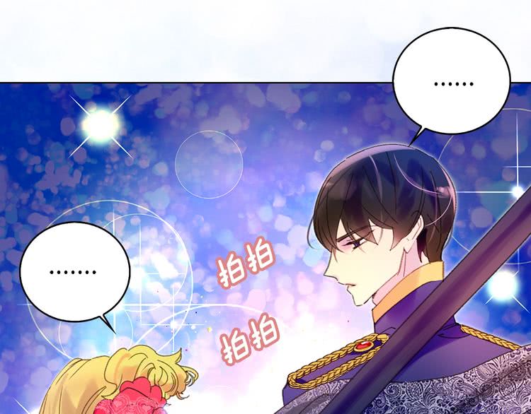 不要小看女配角漫画完整版免费漫画,第67话 英雄也太好当了吧5图