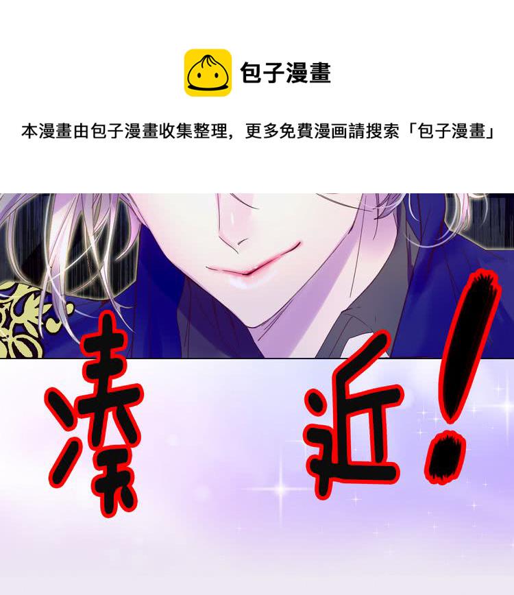 不要小看女配角类似的漫画漫画,第57话 我要跟着客人你啊~2图