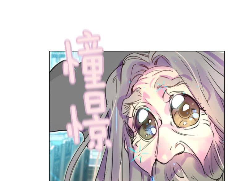 不要小看女配角111话免费阅读全集漫画,第25话 魔法天才送我回家！3图