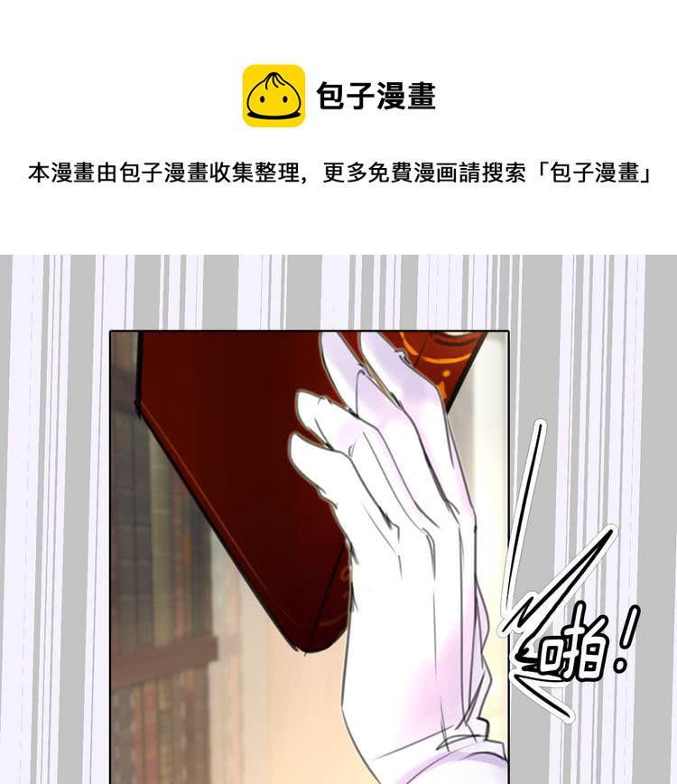 不要小看女配角5漫画,第16话 女主身边就是风水宝地3图