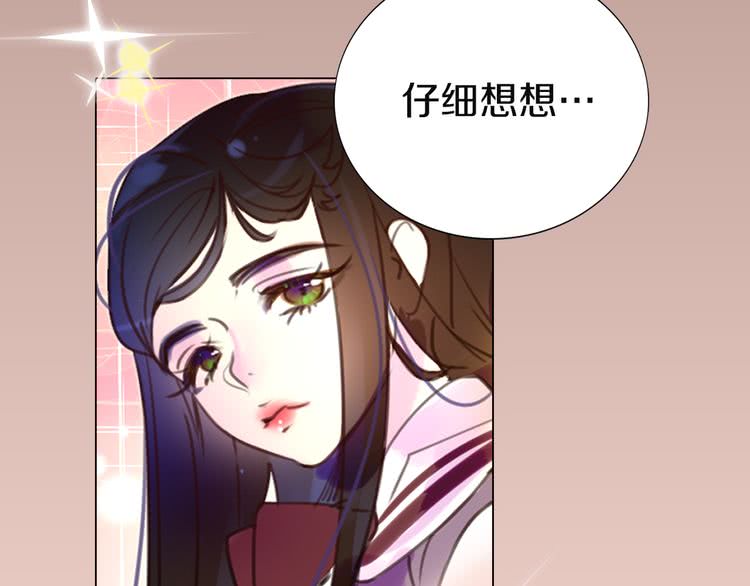 不要小看女配角23漫画,第41话 魔塔塔主的笑声5图