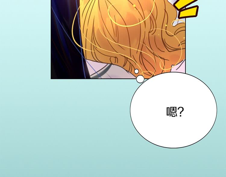 不要小看女配角下拉式奇漫屋漫画,第45话 剧情走向，变了？2图