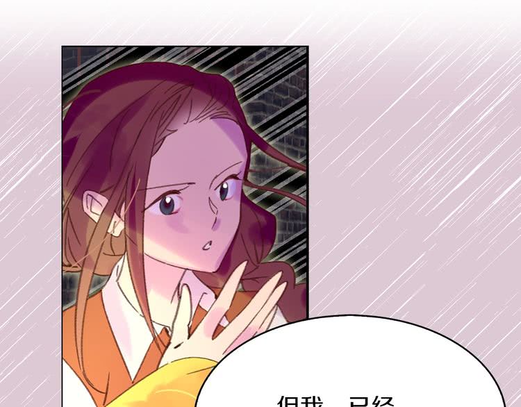 不要小看女配角类似的漫画漫画,第75话 出现了！女装大汉3图