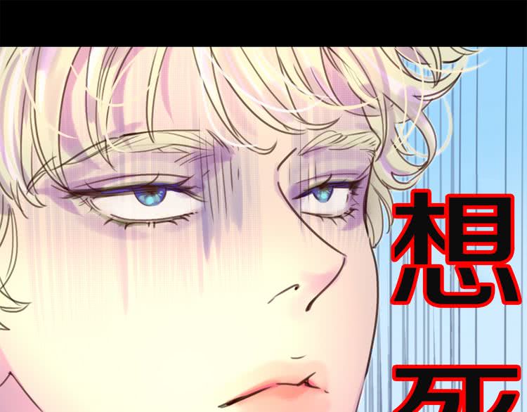 不要小看女配角漫画全集免费漫画,第37话 阿尔温主动跟我说话1图